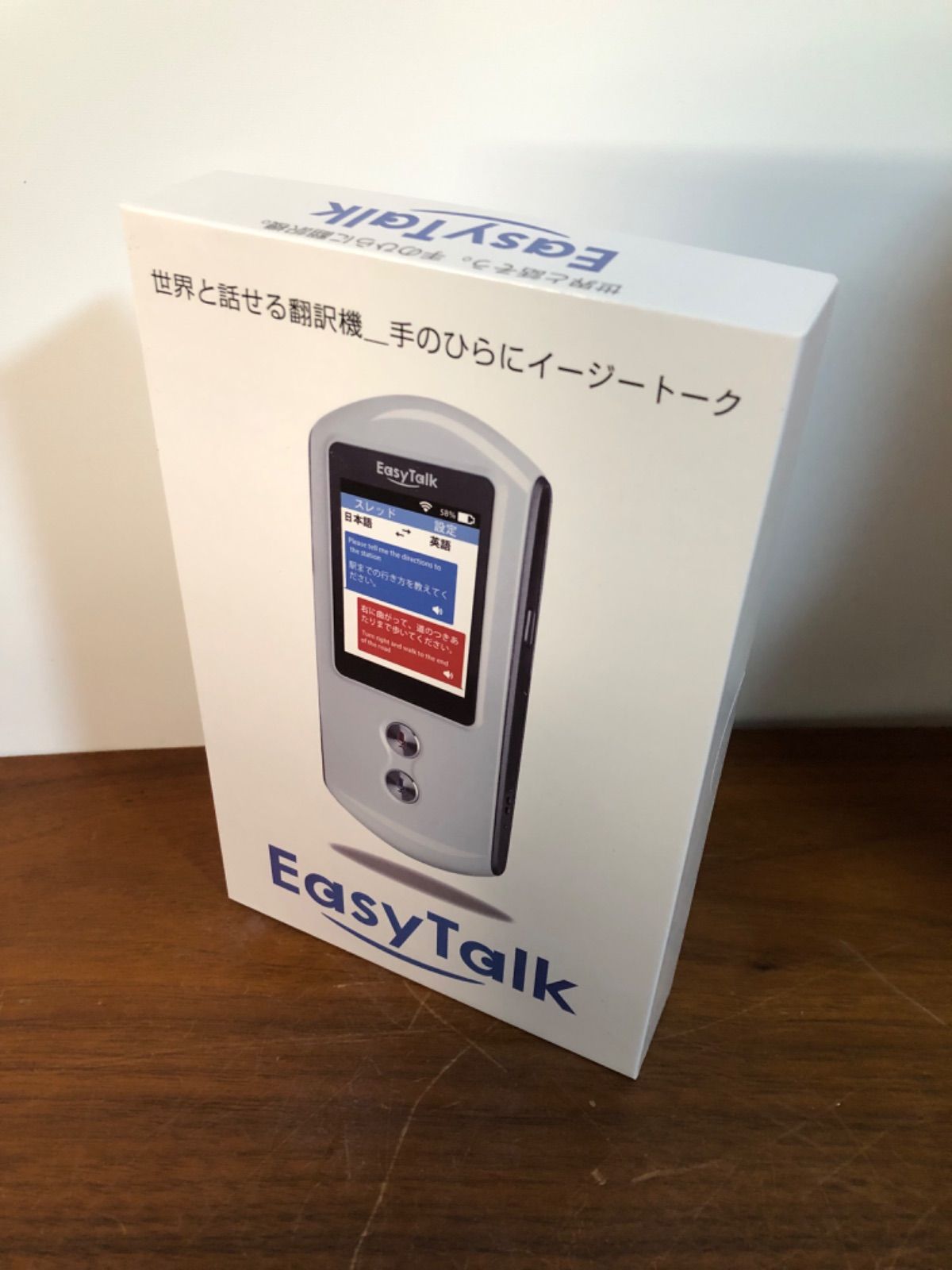 いとしいもこ様】Easytalk(イージートーク) 世界164ヶ国対応 翻訳機-