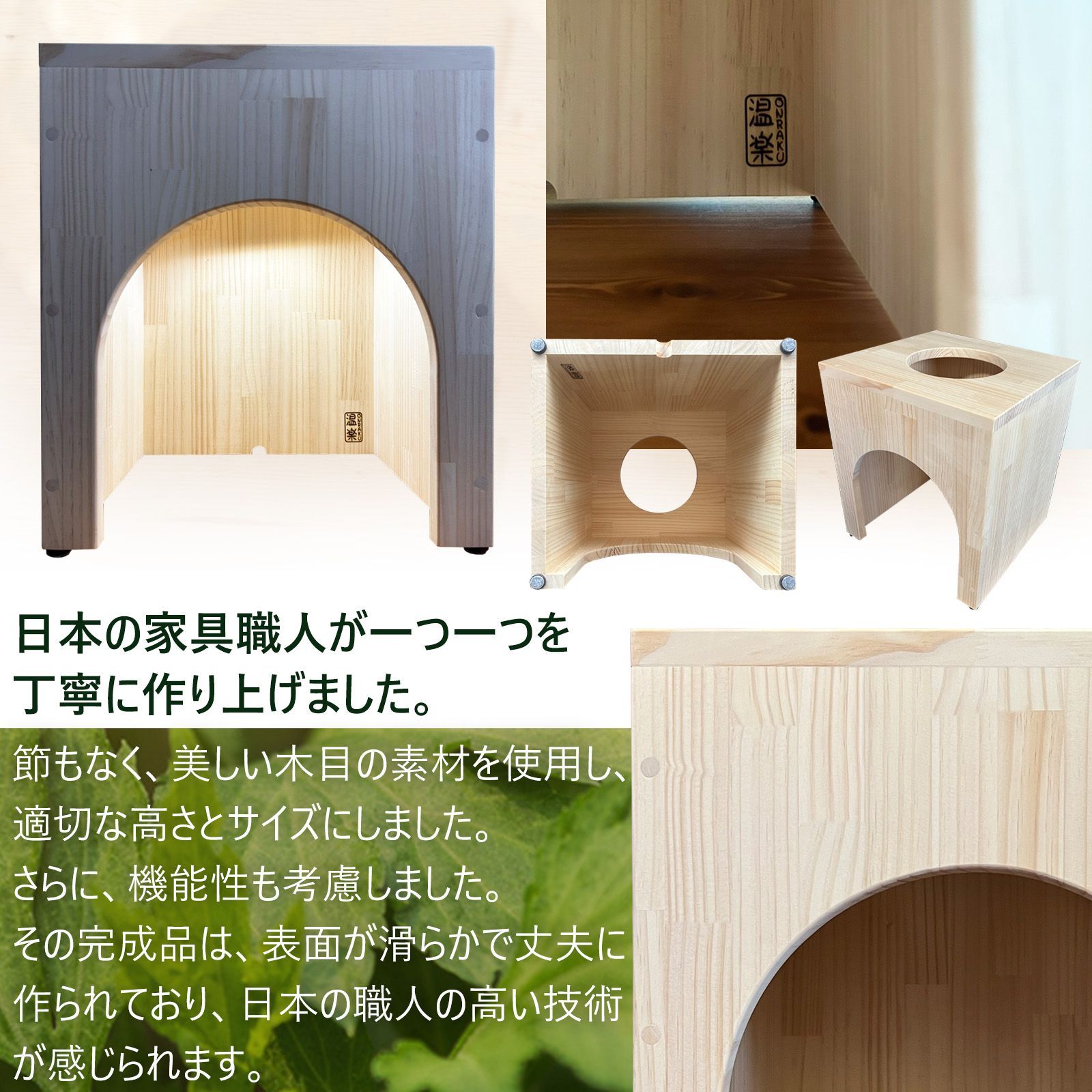 よもぎ蒸しセット 5品