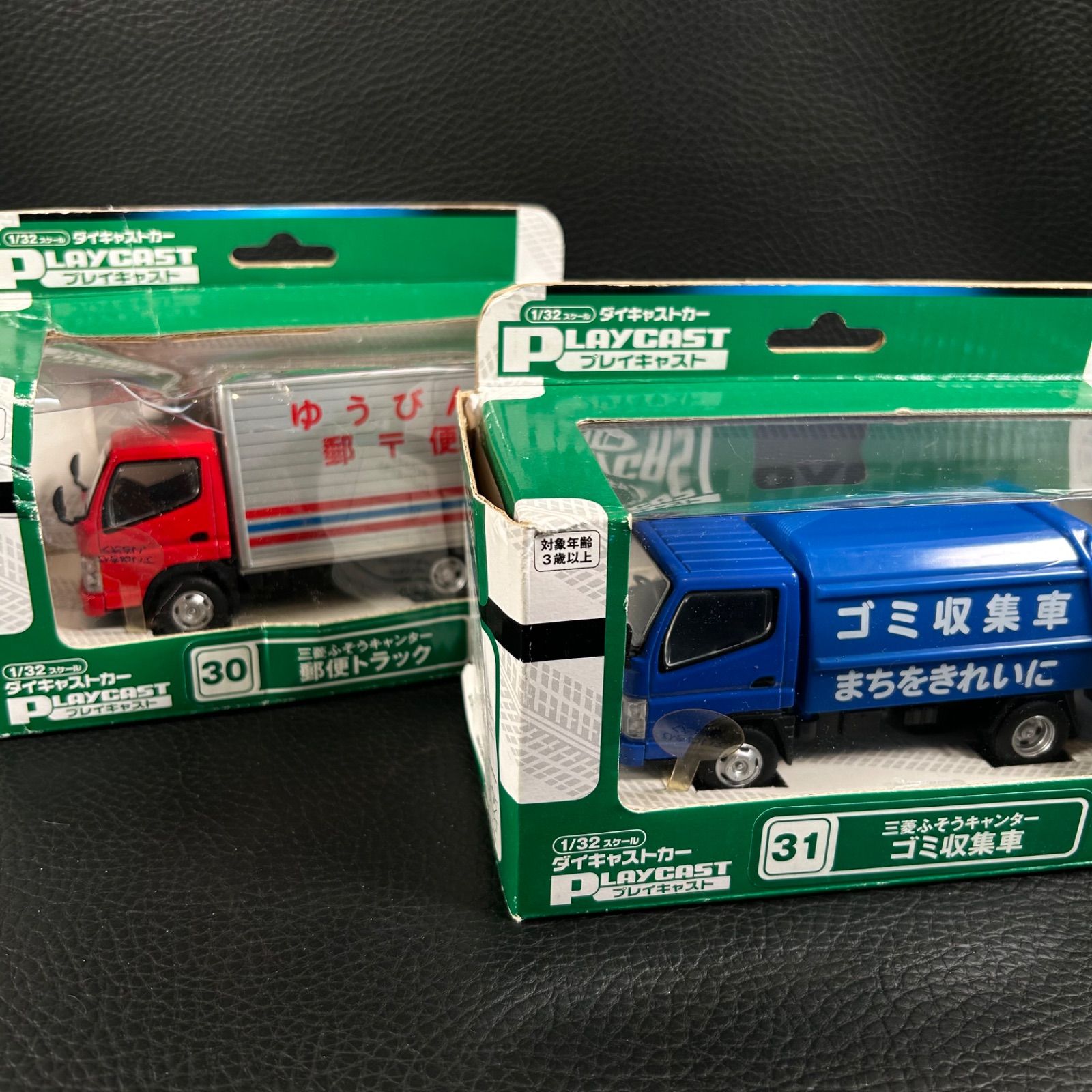 1:18 汽通家福家 STJ6400A 中国郵政郵便車ワゴン ダイキャストカー Amazon | □ 1:18 汽通家福家 STJ6400A 中国郵政郵便車ワゴン