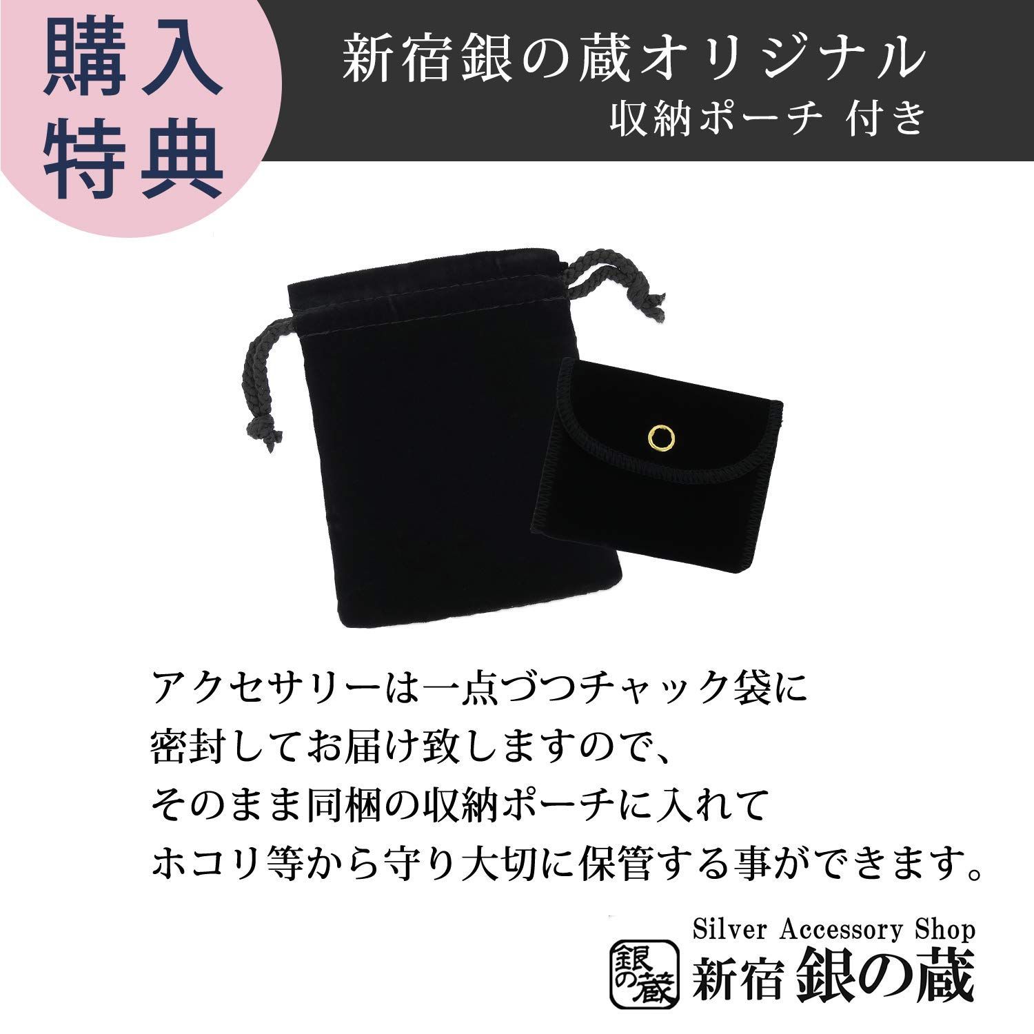 新宿銀の蔵 クロック ローマ数字 ブラック タングステンリング 23号