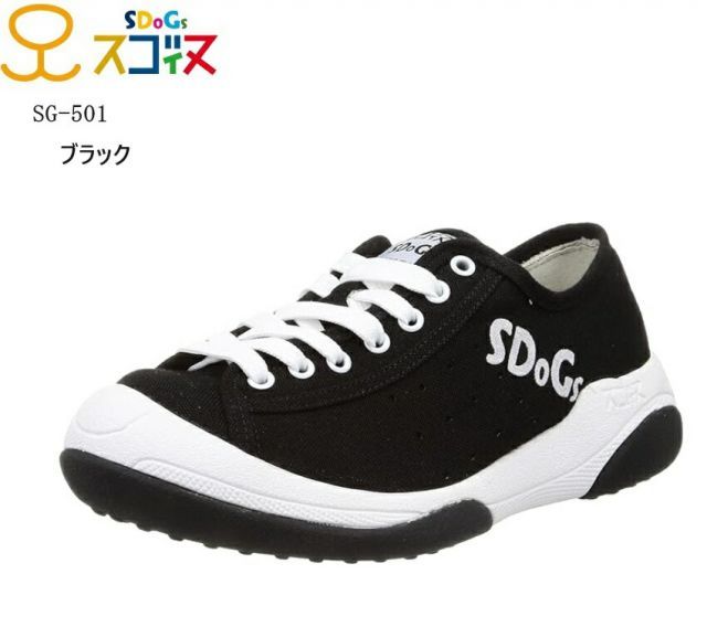 種類10:イエロー/25.5-26.0cm SDoGs SG-501(スゴィヌ) メンズ レディス キャンパスカジュアルスニーカー ウキウキ気分ででかけよう」をテーマに軽快な歩き心地を体感 足への衝撃を柔らげ弾むよう