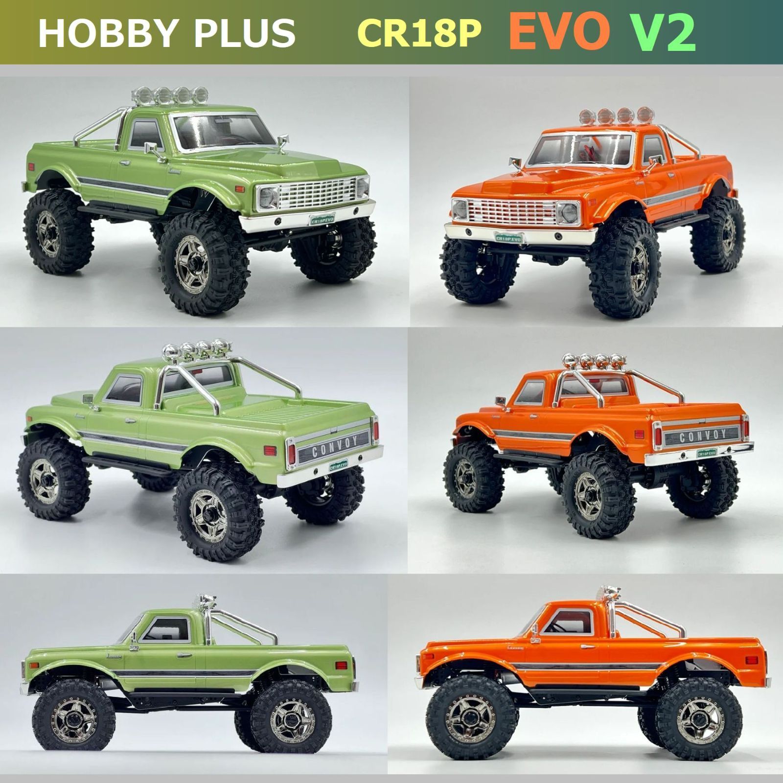 高性能☆ Hobbyplus CR18P EVO V2 CONVOY 2Speed Portal Axle トルク