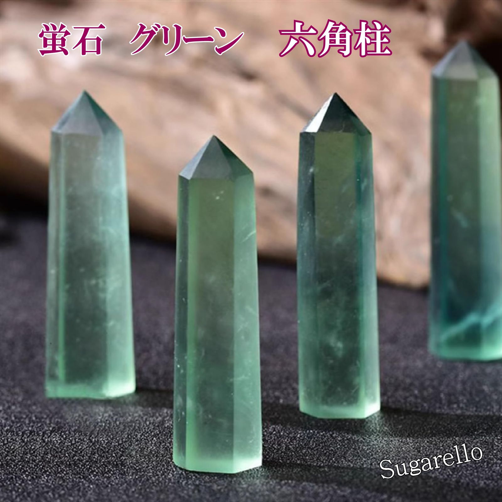 レインボー フローライト 六角柱 ポイント マルチカラー 天然石