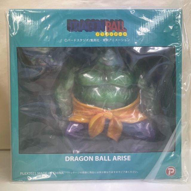 ドラゴンボール アライズ ジーマ限定ドラム ジーマ限定 ドラゴンボールアライズ ドラム 通常カラー 特典付き