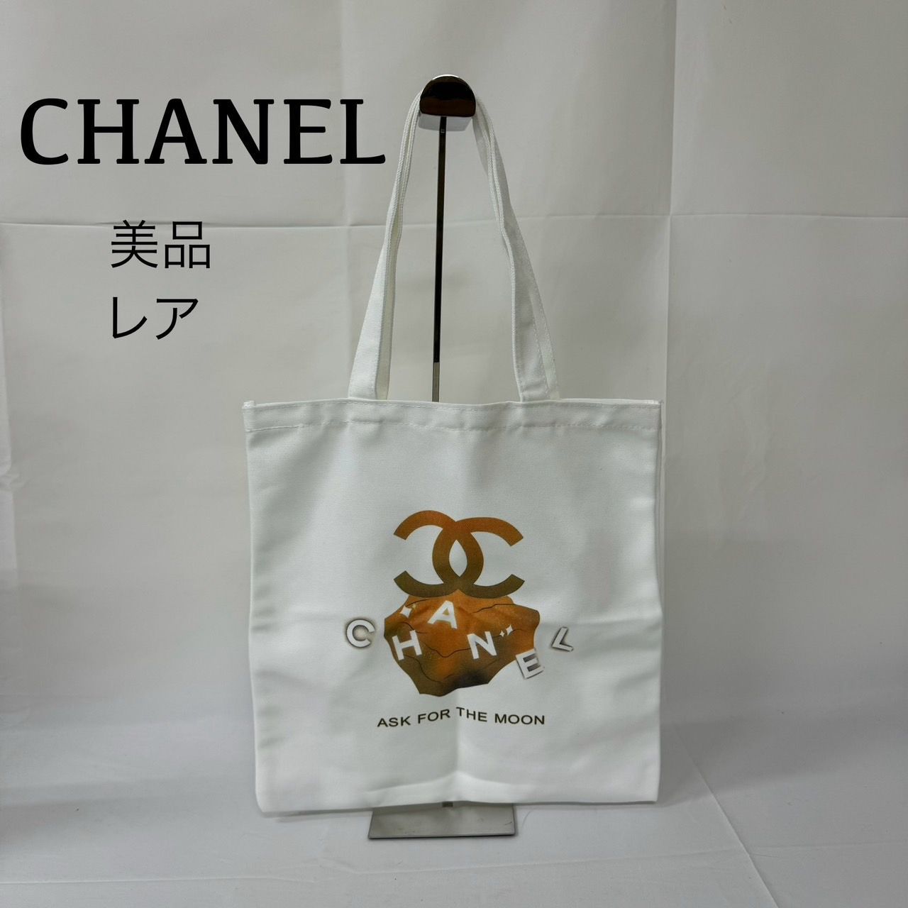 CHANEL ASK FOR THE MOON エコバッグ CHANEL ASK FOR THE MOON エコバッグ バッグ