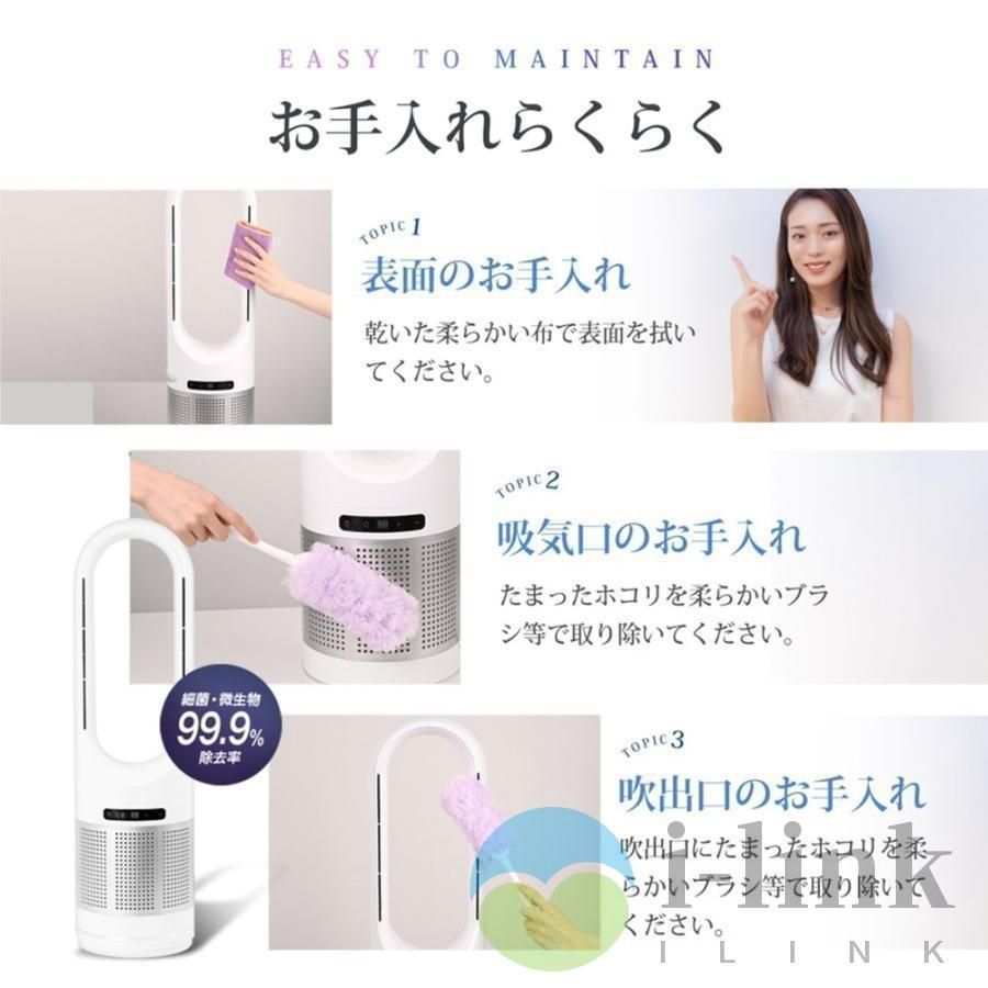 卓上扇風機