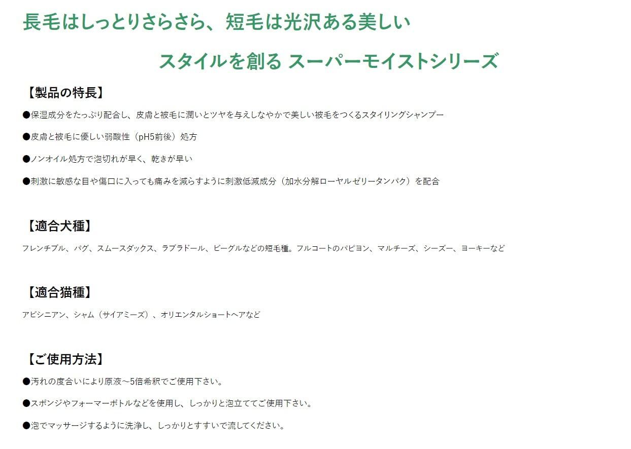 200ml