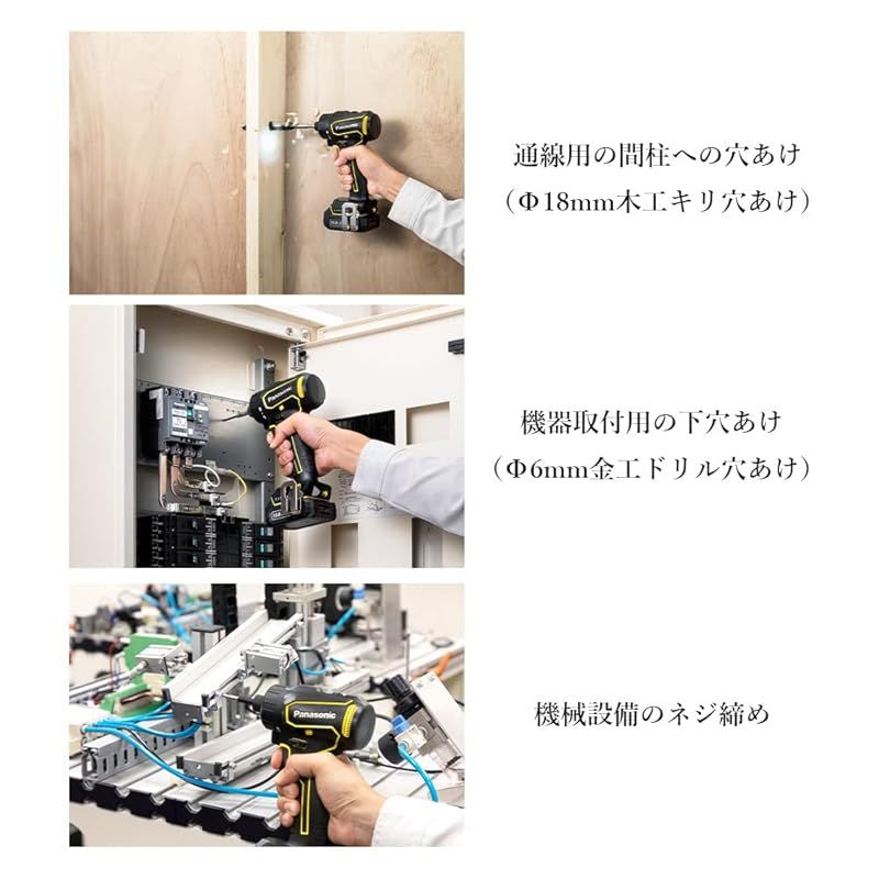  パナソニック 充電ドリルドライバー 10 8 V 2 0 Ah電池パック 充電器 プラスチックケース付 ビットタイプ EXENA Lシリーズ R レッド 1 電動ドライバードリル ドリル ドライバー レンチ