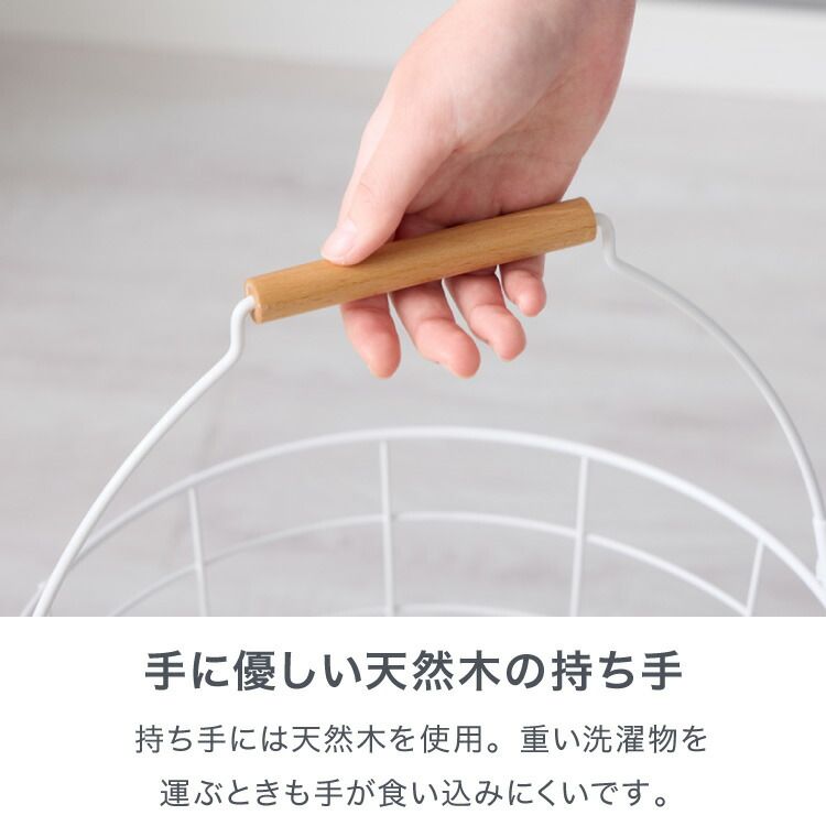 ランドリーボックス