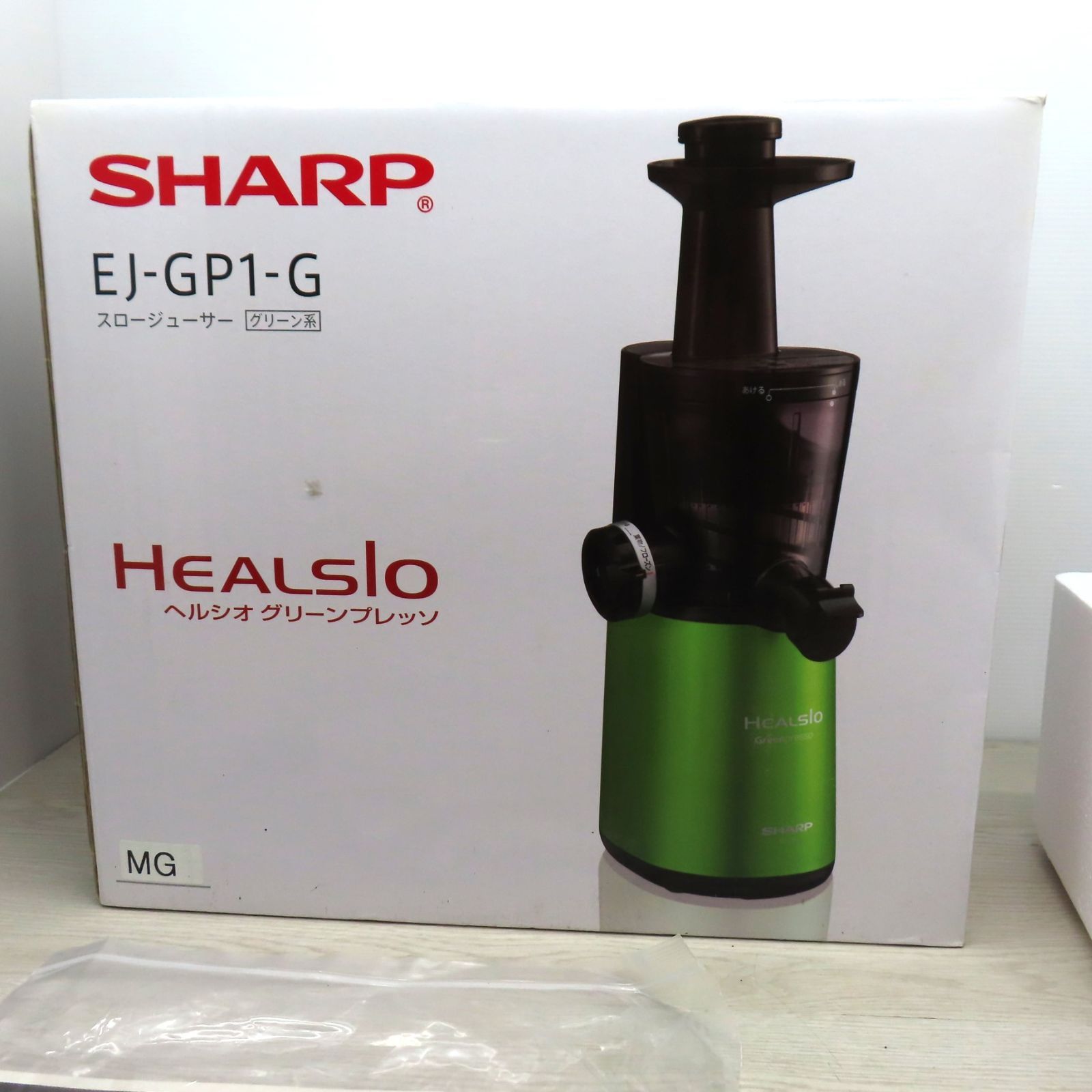 未使用品】SHARP ヘルシオグリーンプレッソ スロージューサー EJ-GP1-G GREEN（B7-245）T - メルカリ