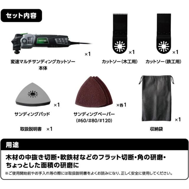 MSC-300SCB カットソー