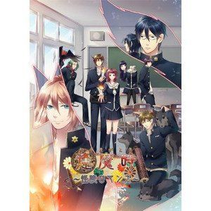 中古】 逢魔時~怪談ロマンス~ 特典 ドラマCD付き - メルカリ
