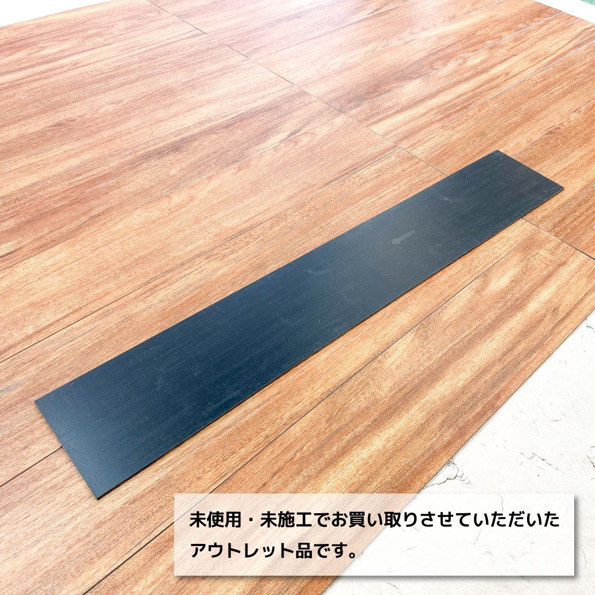 アウトレット品 6ケース