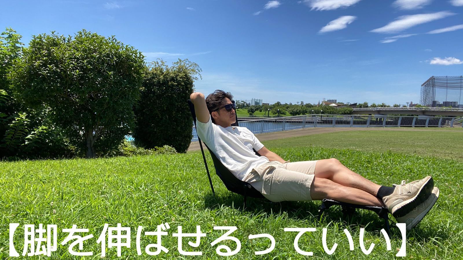 公園 キャンプ
