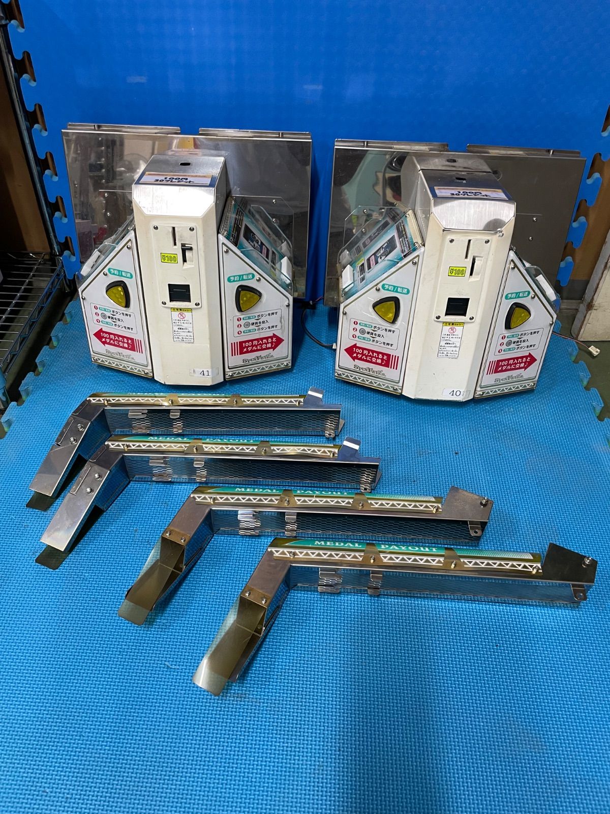 スピンフィーバー3 部品 送料確認