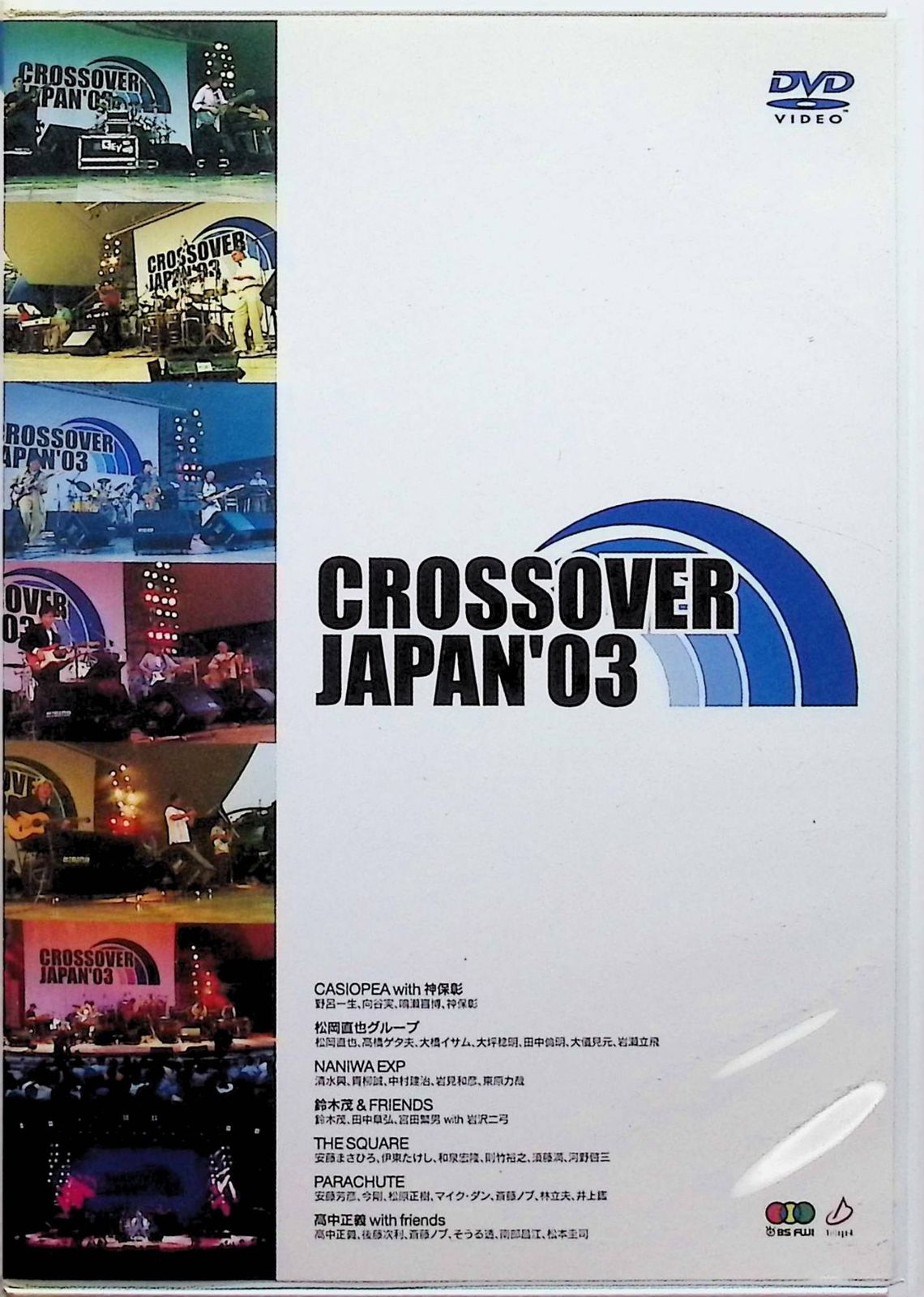 CROSSOVER JAPAN 03 DVD2枚組