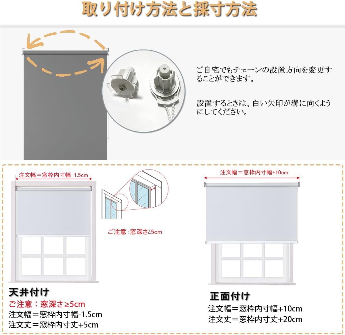 オーダーメイド カーテンレール付け