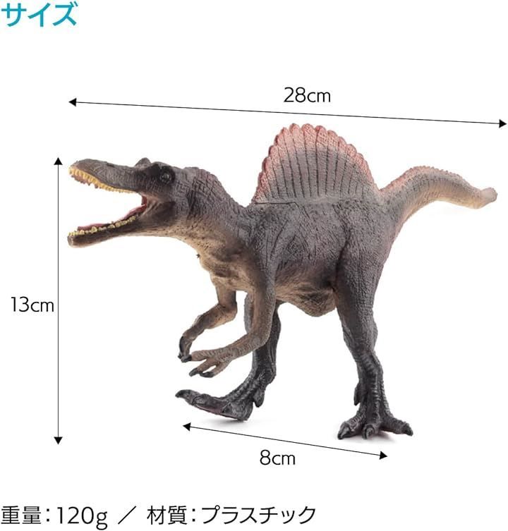 恐竜モデル グレー 約15cm 70688_t_001_300x.jpg?v=1574665489