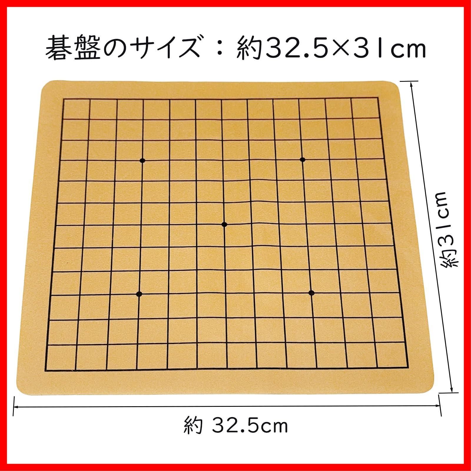 囲碁　碁石　数量不明　碁盤 囲碁セット 19路13路スライド囲碁盤セット(ガラス碁石桜・プラ角