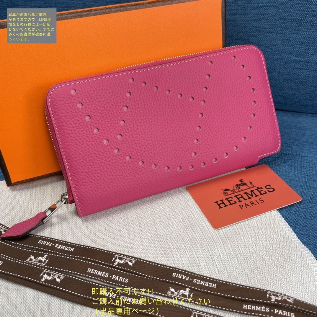 HERMES 財布　値下げ可 最終値下げ HERMES エルメス ウォレット 長財布 小銭入れ - メルカリ