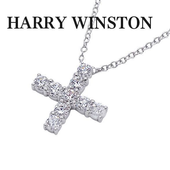 ハリーウィンストン HARRY WINSTON ネックレス レディース ブランド Pt950 ダイヤモンド シンボルズ ミニクロス プラチナ PEDPREMCRMC ジュエリー 磨き済み