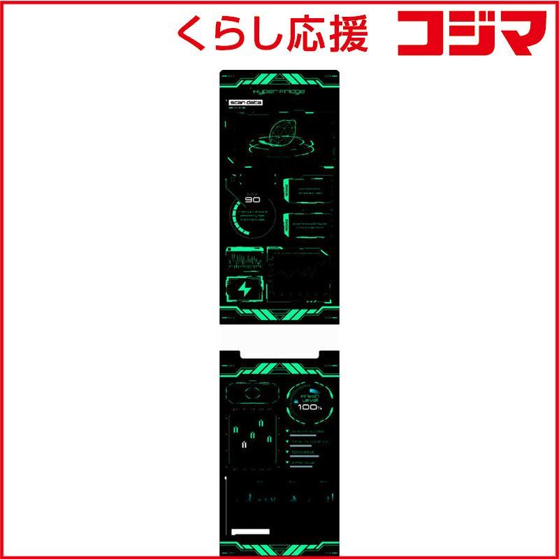 【 新品 未開封 】 ハイアール JRSX21A専用 マグネットカバー ゲーミング ゲーミング H JU-RSX21MCH 未使用 送料無料