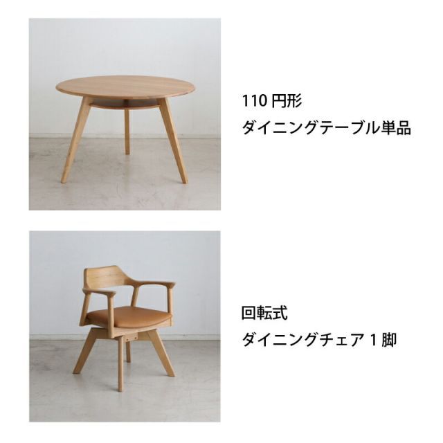 無垢材