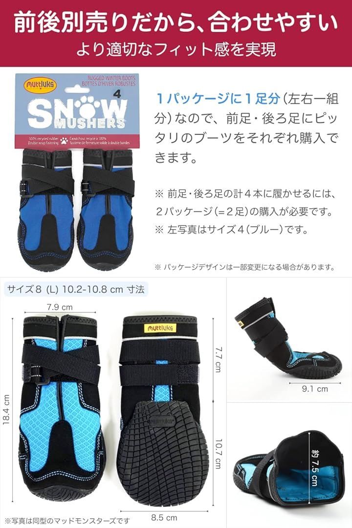 靴