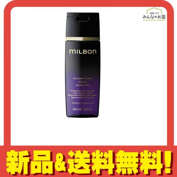 ミルボン イルミネイティンググローシャンプー ボトル 200mL