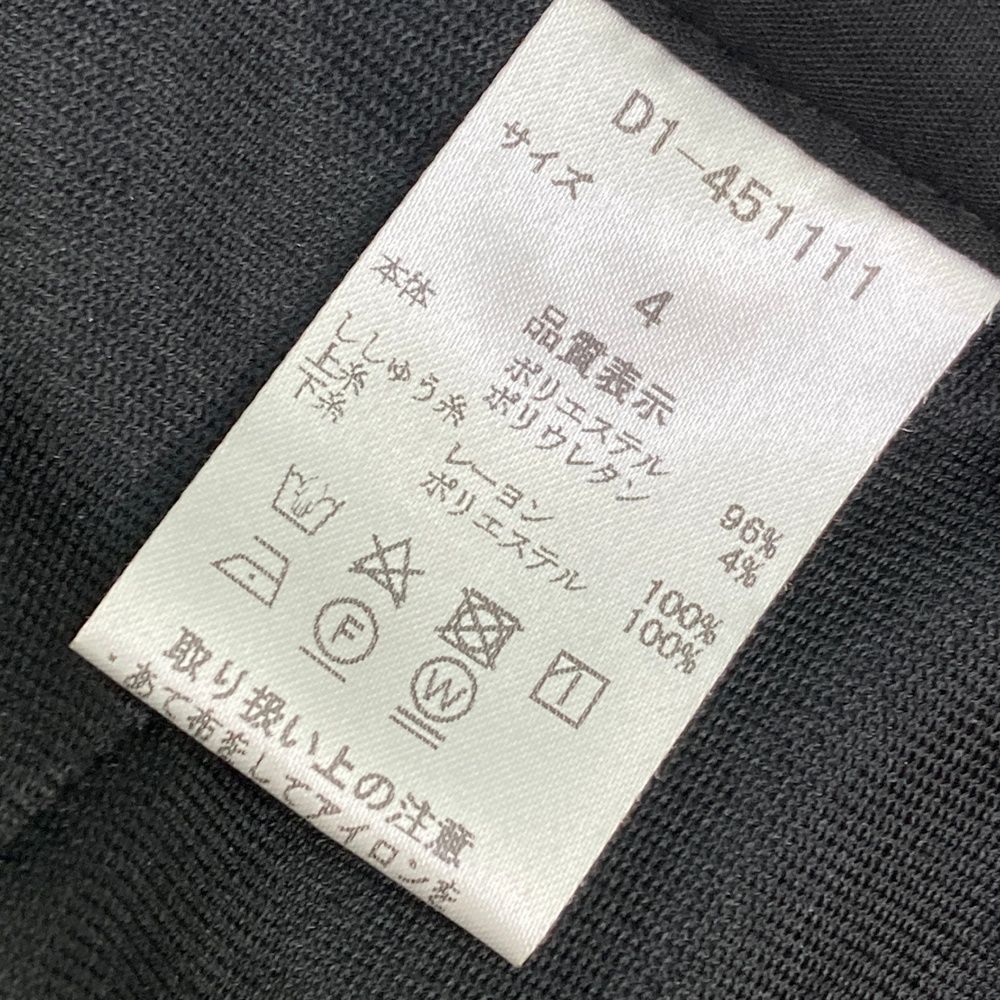 裏起毛 ストレッチパンツ