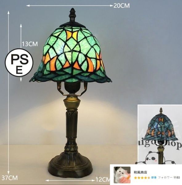 ステンドグラスランプ 電気スタンドアンティークランプ ガラスランプ 寝室暖かいク 新品 ステンドグラスランプ 電気スタンドアンティークランプ