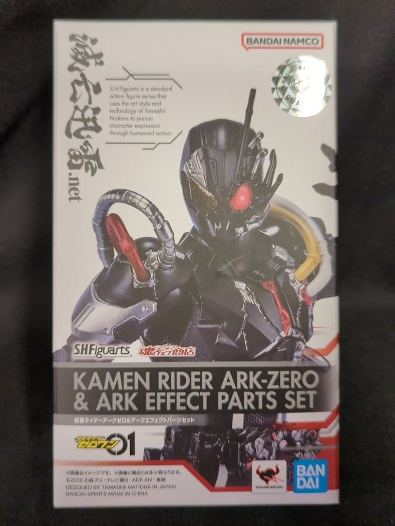 BANDAI SPIRITS S.H.Figuarts 仮面ライダーゼロワン 仮面ライダーアークゼロu0026アークエフェクトパーツセット