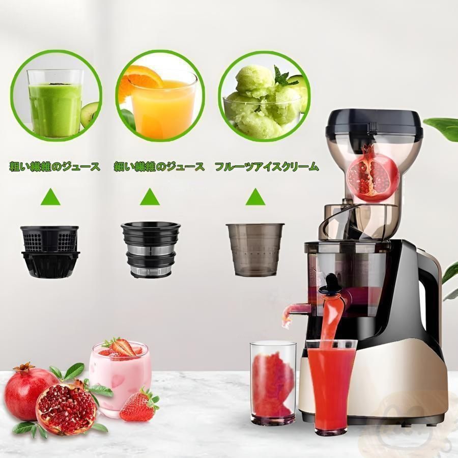 スロージューサー 1000ml 大容量 人気 ジュースミキサー 一台多