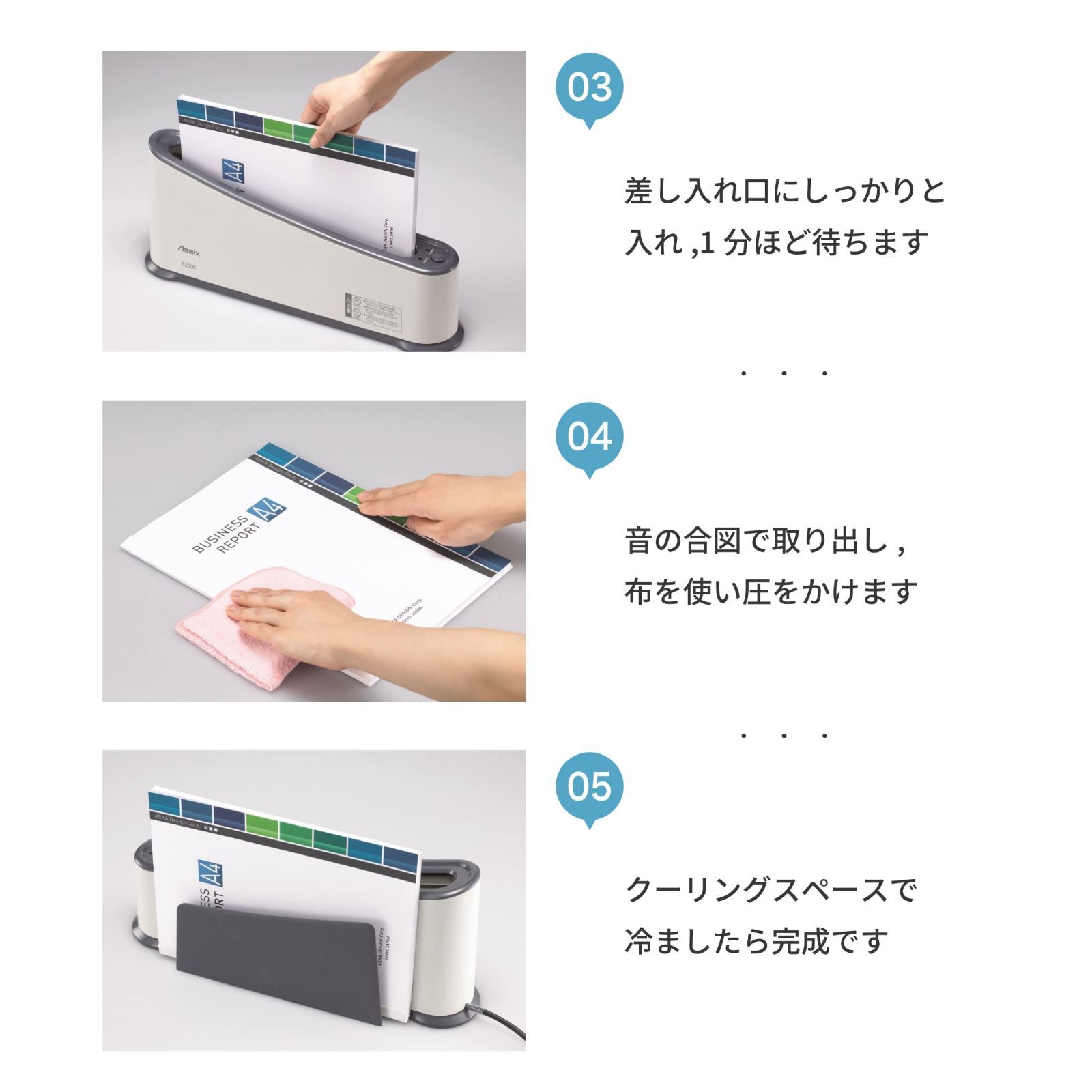 アスカ Asmix パーソナル製本機 B2500 自炊 - メルカリ