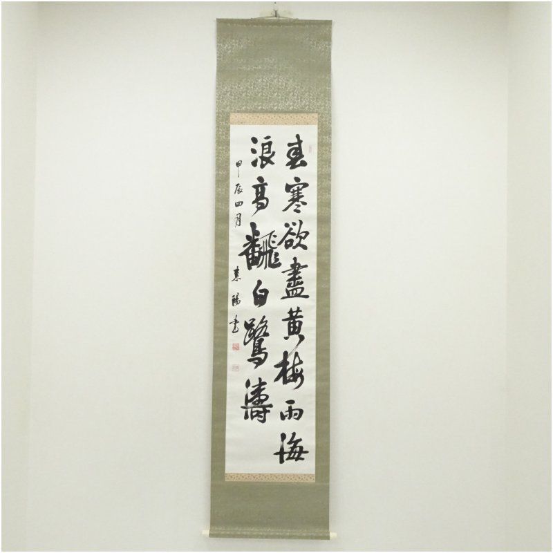 ハズビン・ホテルへようこそ HAZBIN HOTEL ラウンドワン限定 コンプ