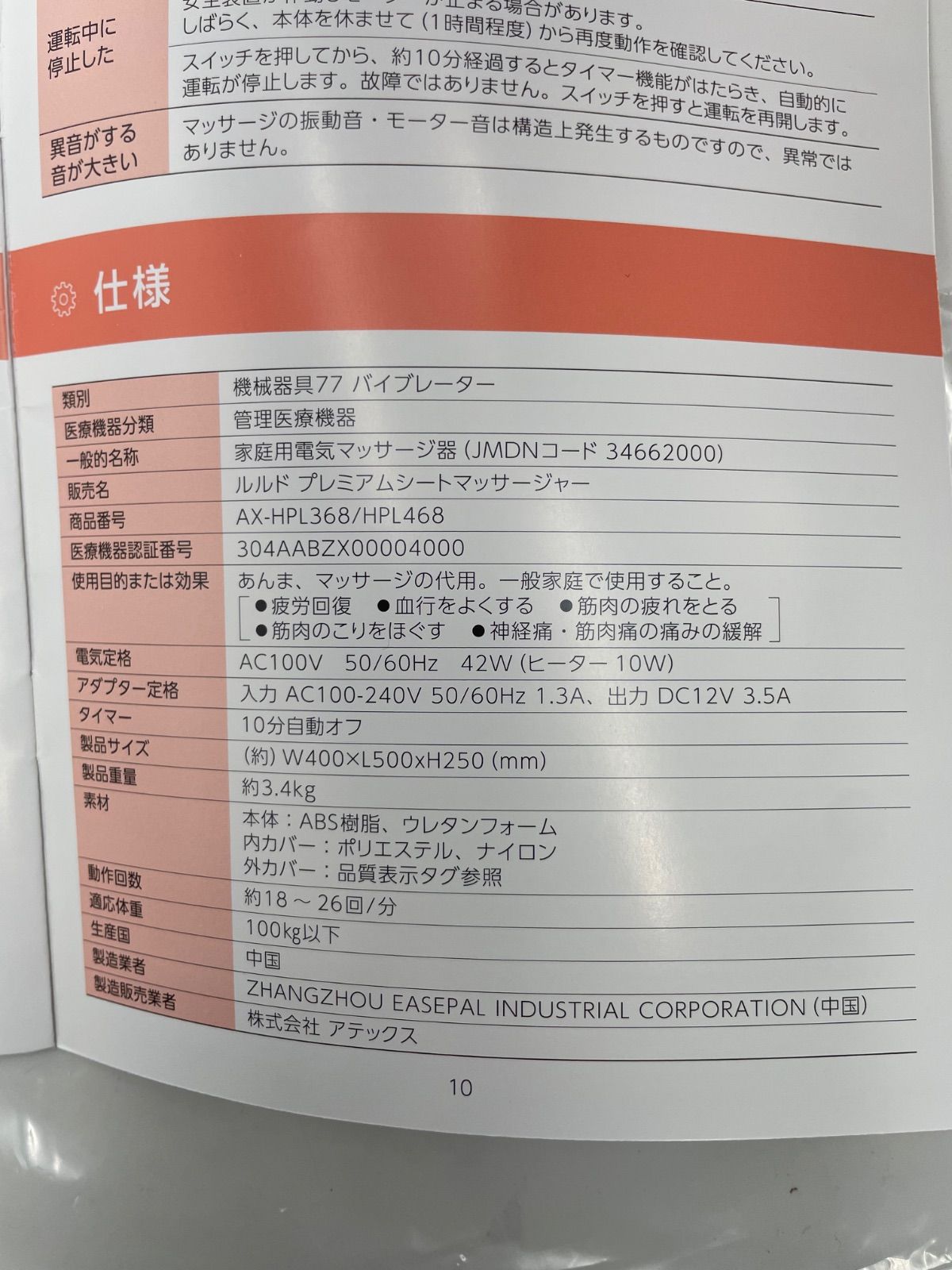 マッサージクッション グレー