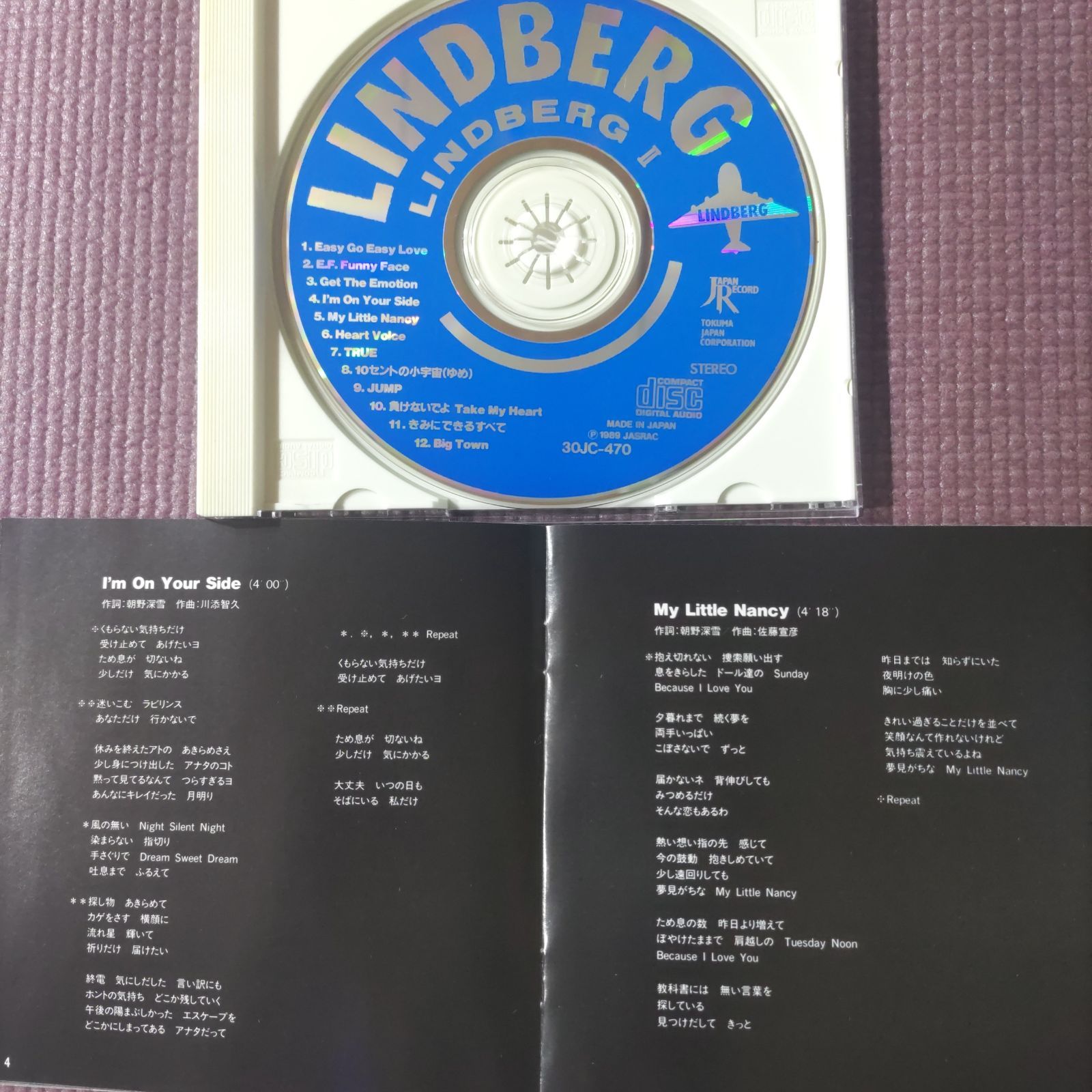リンドバーグ LINDBERGセカンドアルバム『 LINDBERG Ⅱ 』 - メルカリ