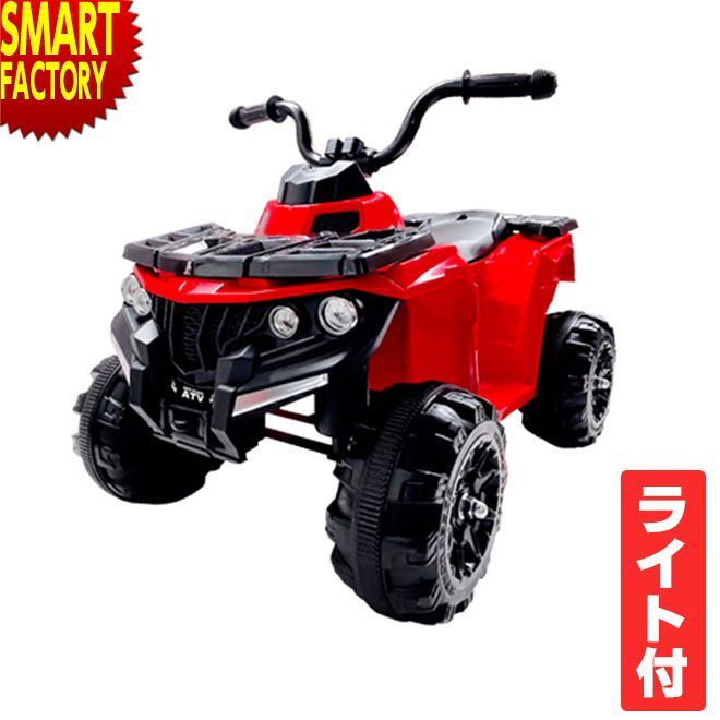 電動乗用四輪バギー【赤】乗用玩具 電動乗用カー 子供用バギー 簡単操作 電動乗用四輪バギー 乗用玩具 子供用バギー ビッグバギー 前進