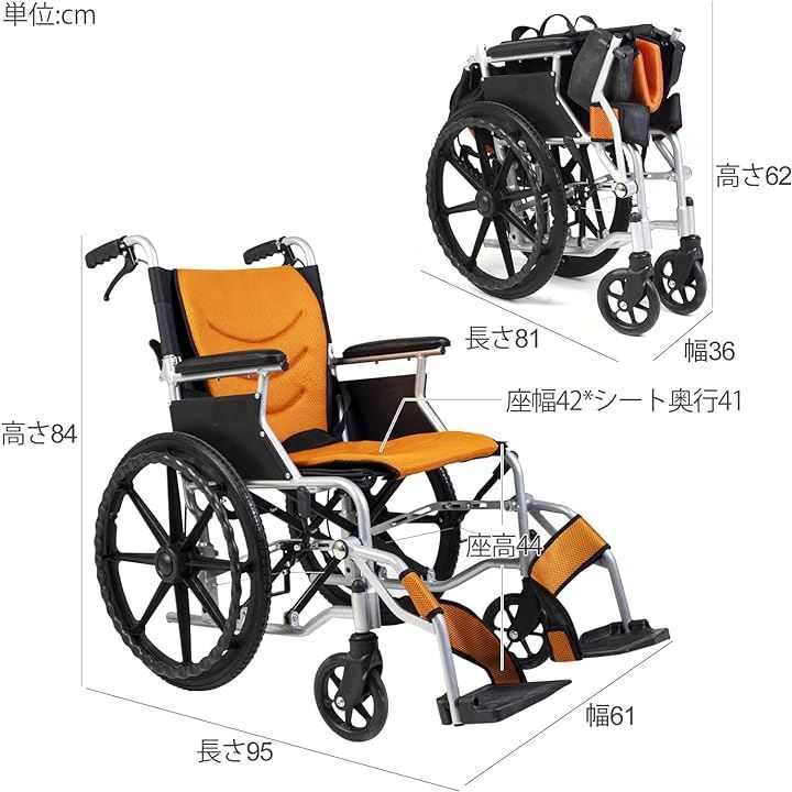 収納ポケット付き