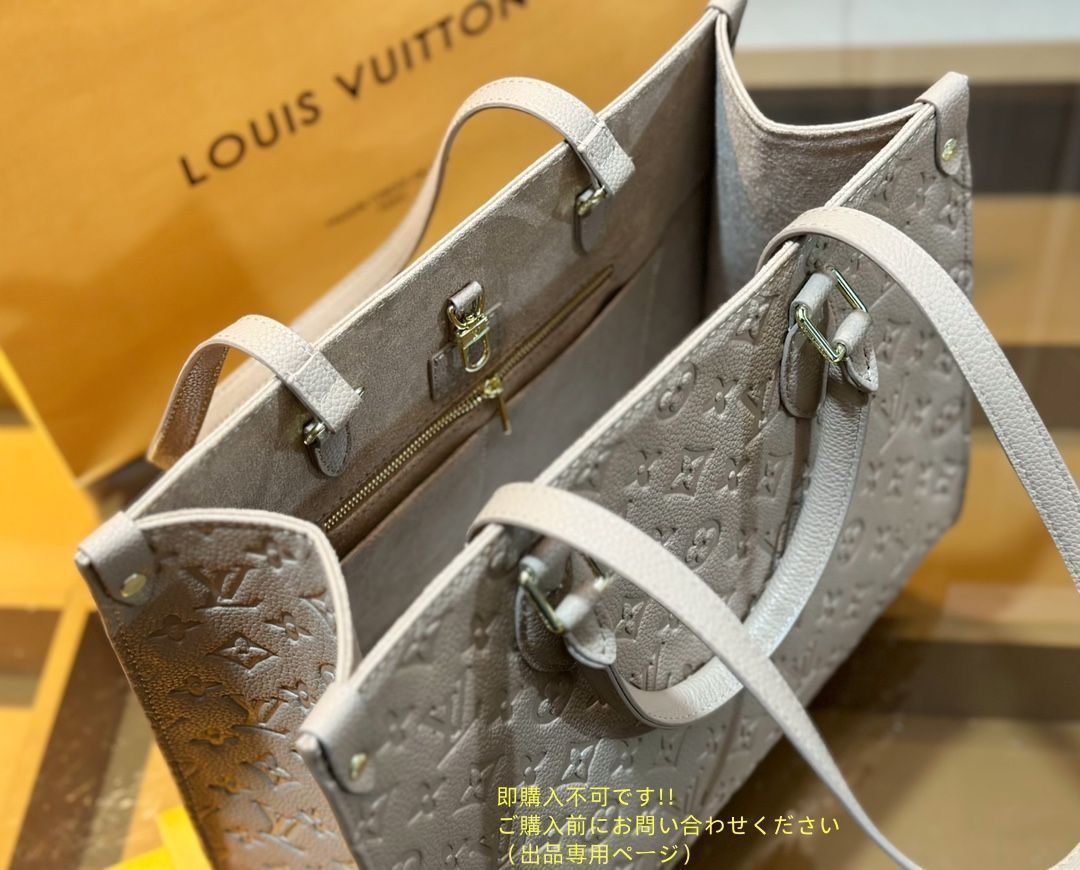 ＊エレガント＊【Louis Vuitton】オンザゴー MM トートバッグ Louis Vuitton オンザゴー MM トートバッグ M45494 ONTHEGO MM