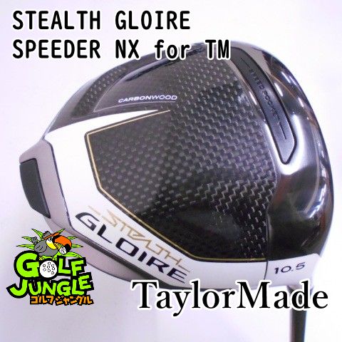 中古】ドライバー テーラーメイド STEALTH GLOIRE SPEEDER NX