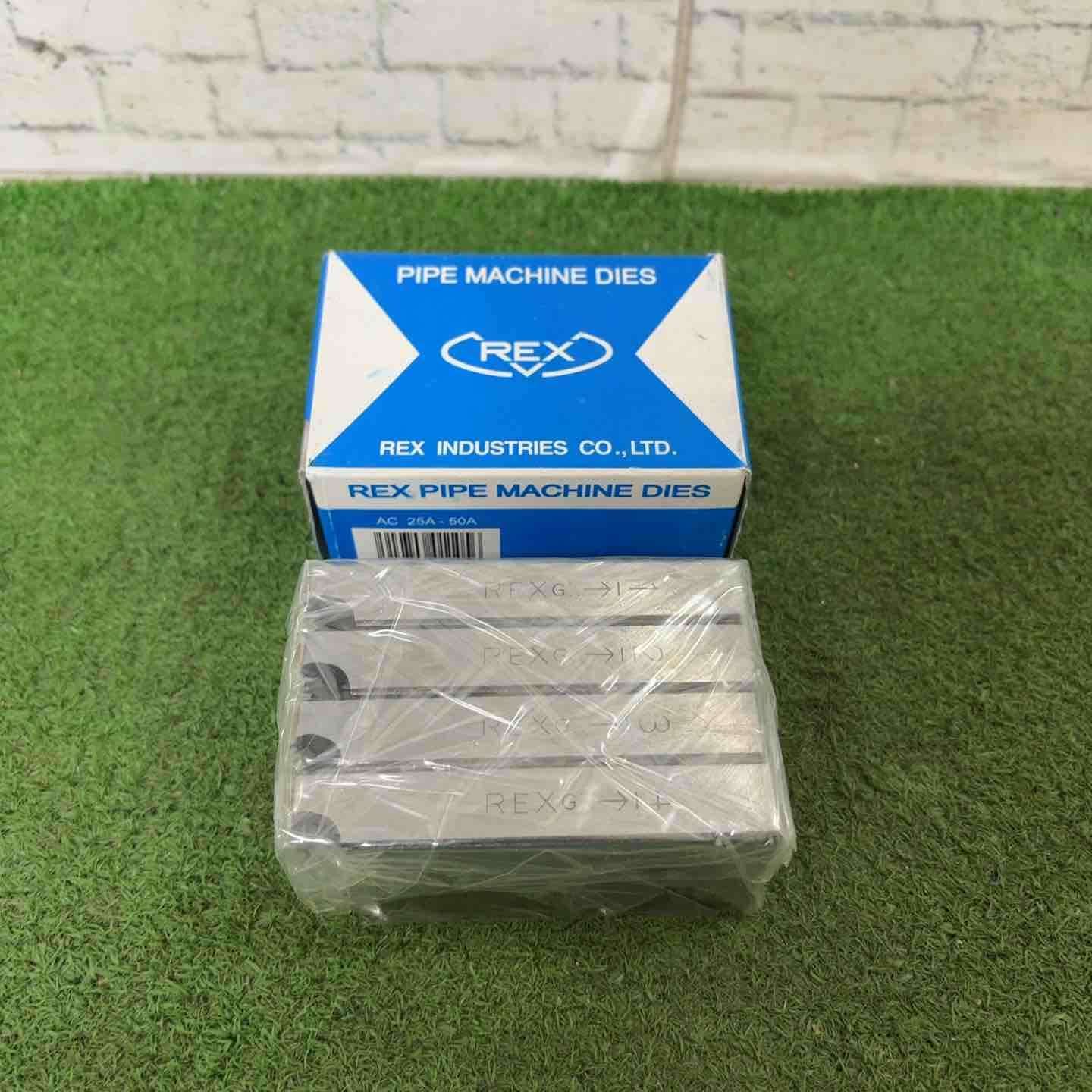 REX レッキス パイプマシンダイス 自動切上チェーザ 町田店