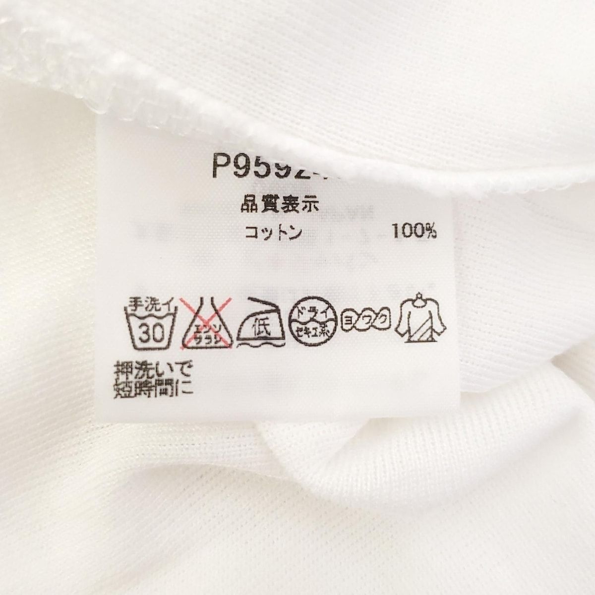 PICONE ピッコーネ 38 トップス Tシャツ 白 ラインストーン PICONE ピッコーネ 38 トップス Tシャツ 白 ラインストーン 楽天