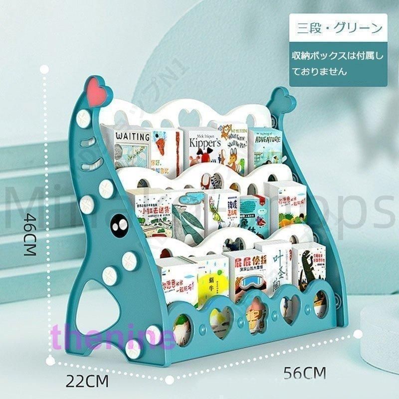 【 全国無料で届け】 絵本棚 絵本ラック 本棚 子供用 おもちゃ収納 かわいい 象 ブックシェルフ プレゼント ギフト ブックラック キッズラック キッズルー タグ付