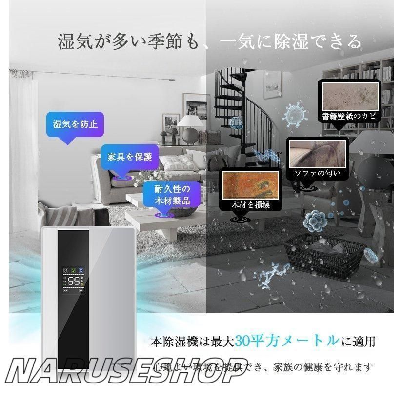 大好評 除湿機
