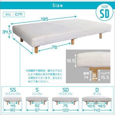 SD脚付きロールマットレス ボンネルコイルスプリング