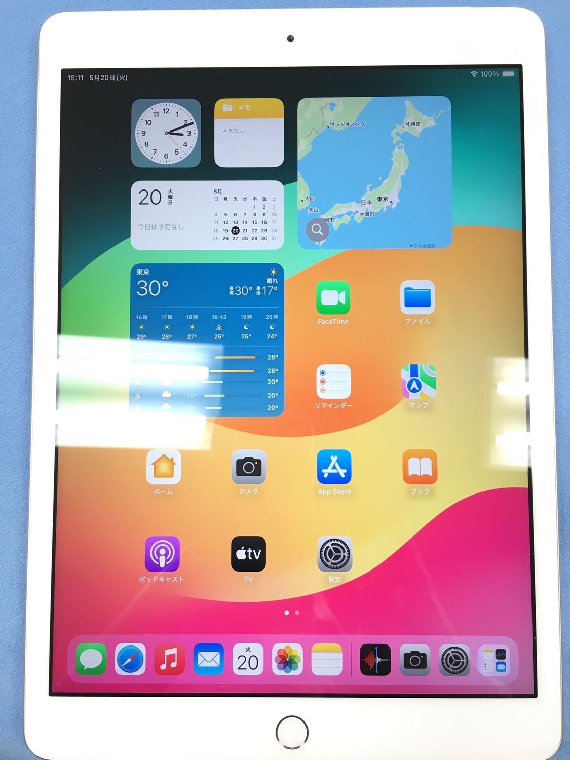 【送料無料】美品 SIMフリー 電池90％ Apple iPad 第7世代 Wi-Fi + Cellular 32GB シルバー 