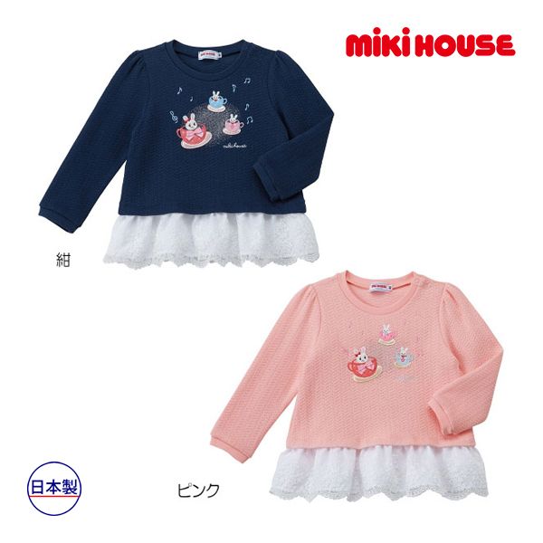 ミキハウス正規販売店|ミキハウス mikihouse テーマパーク うさこトレーナー 90cm ピンク 08