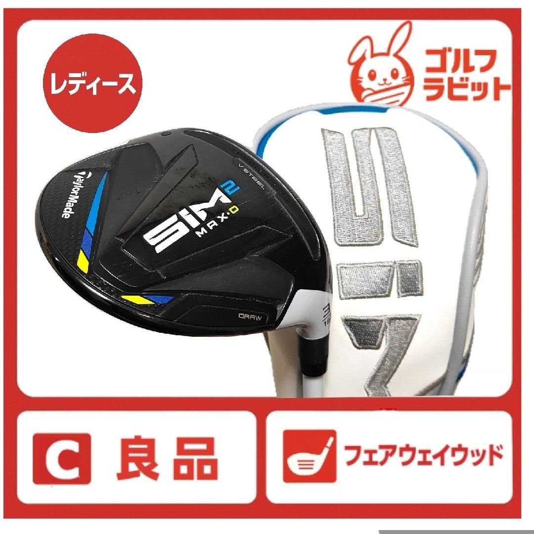 レディース SIM2 MAX D 3W フェアウェイウッド 純正カーボンL