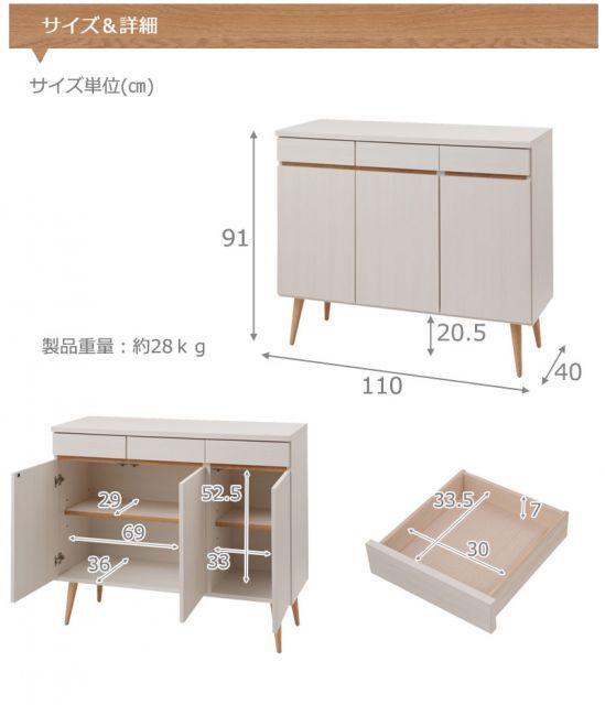 ナチュラル ホワイト